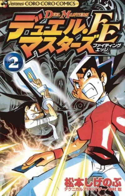 Cover of Volume 2