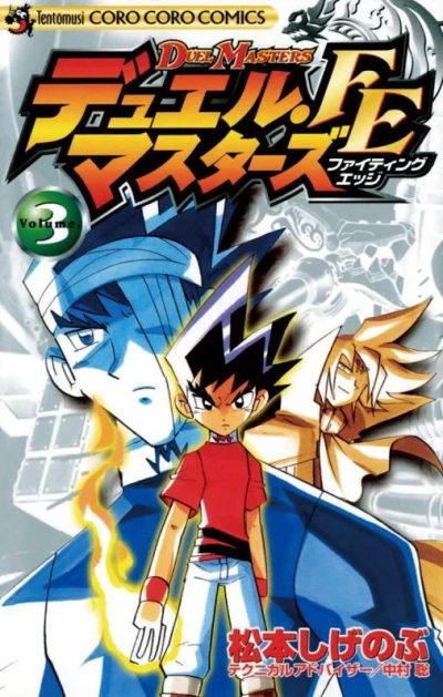 Cover of Volume 3