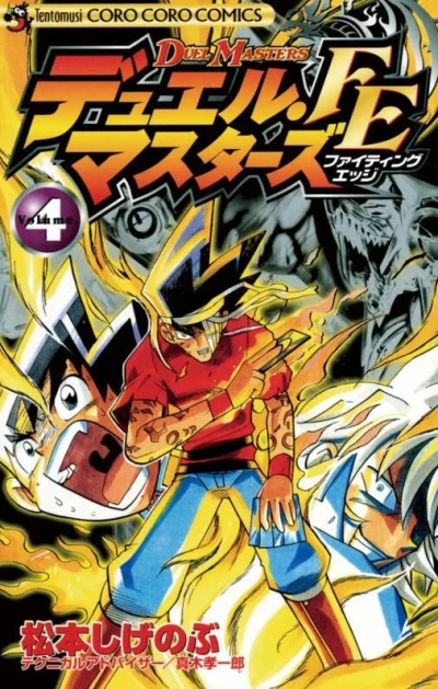 Cover of Volume 4