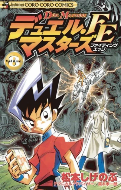 Cover of Volume 8