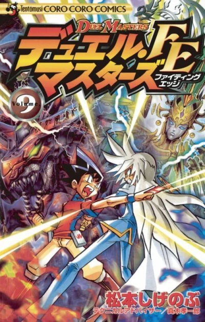 Cover of Volume 9