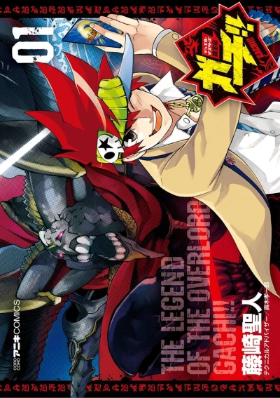 Cover of Vol. 1