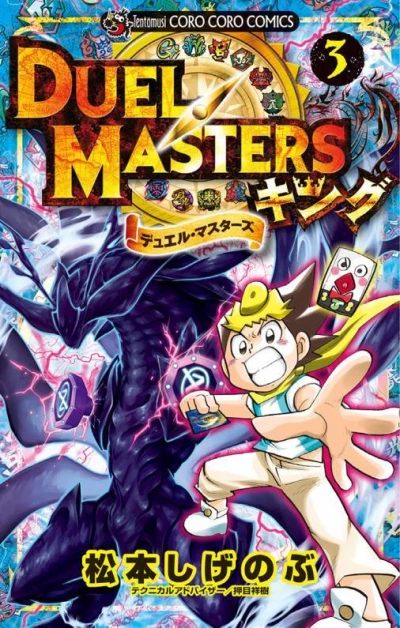 Cover of Vol. 3