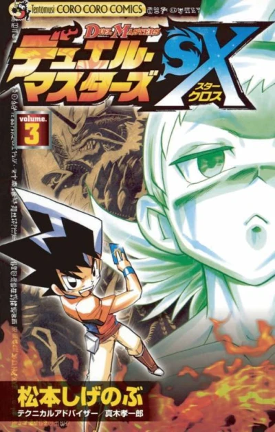Cover of Volume 3