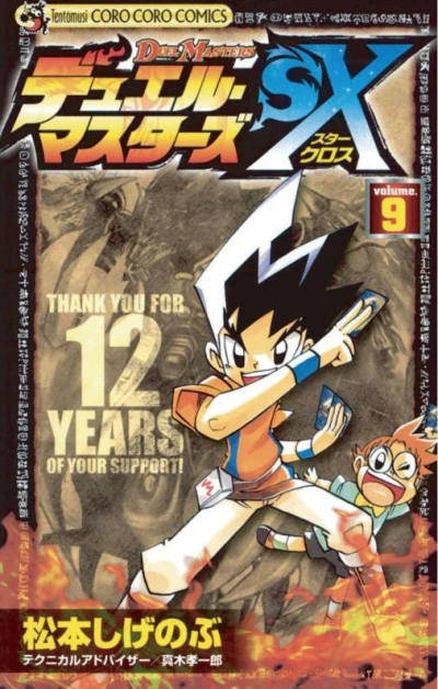 Cover of Volume 9