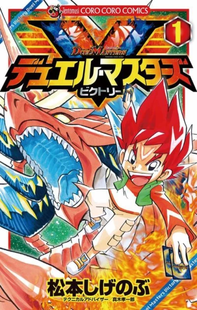 Cover of Vol. 1