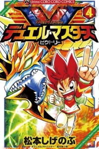 Vol. 4