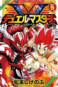 Vol. 5