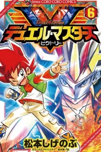 Vol. 6