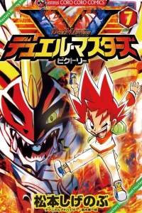 Vol. 7