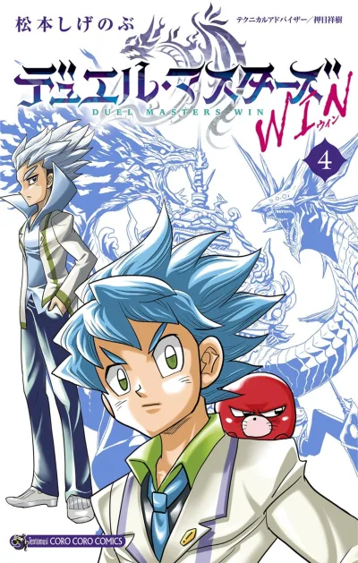 Cover of Vol. 4