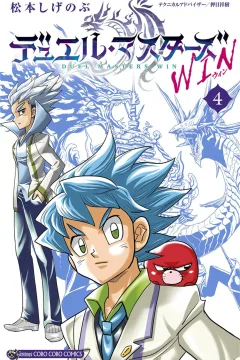 Vol. 4