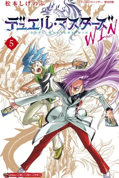 Vol. 5