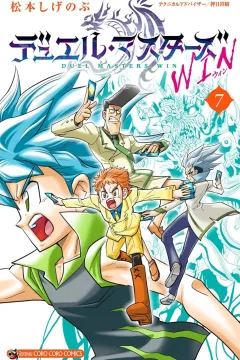 Vol. 7
