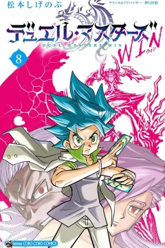 Vol. 8
