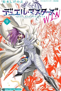 Vol. 9