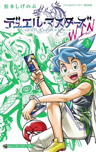 Cover of Vol. 3