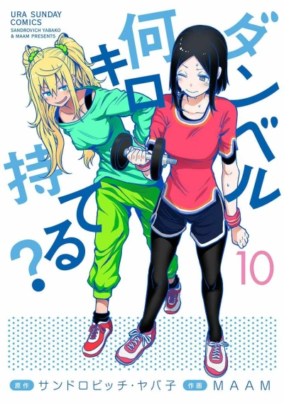 Cover of Vol. 10