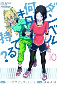 Vol. 10