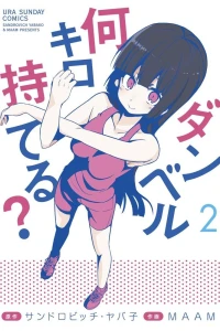 Vol. 2