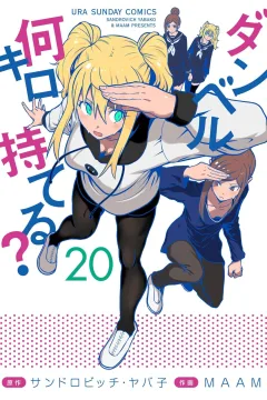 Vol. 20