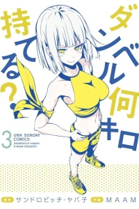 Vol. 3