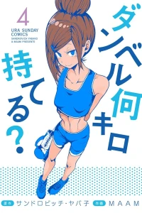 Vol. 4