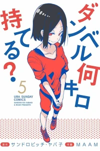 Vol. 5