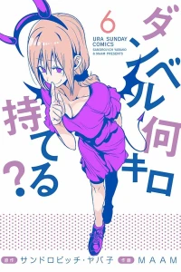 Vol. 6