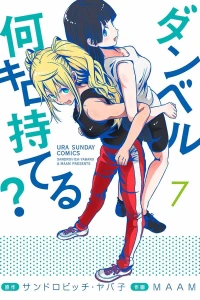 Vol. 7