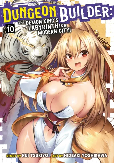 Cover of “Take My Power!”