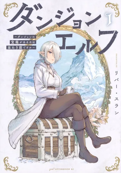 Cover of Vol. 1