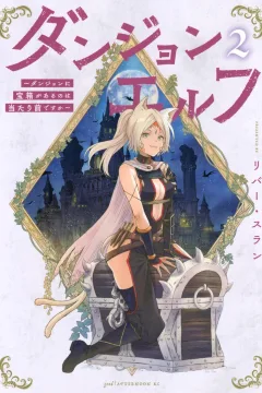 Vol. 2