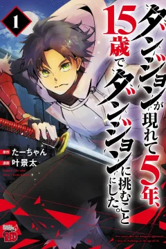 Vol. 1