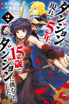 Vol. 2