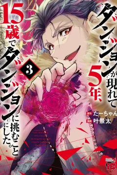 Vol. 3