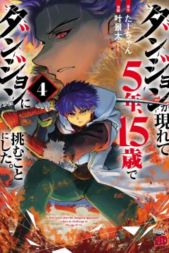 Vol. 4