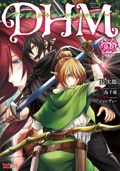 Cover of Volume 2