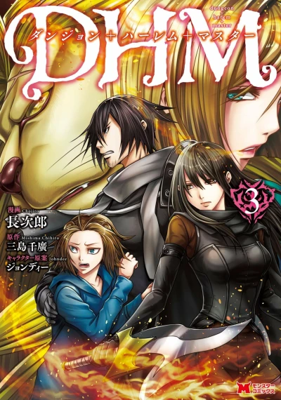 Cover of Volume 3