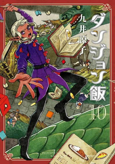 Cover of Vol. 10