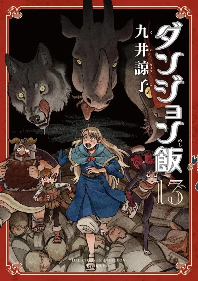 Cover of Vol. 13