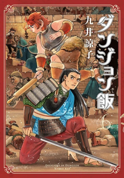Cover of Vol. 6