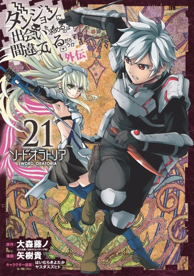 Cover of Vol. 21