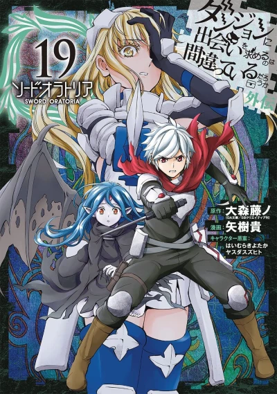 Cover of Vol. 19