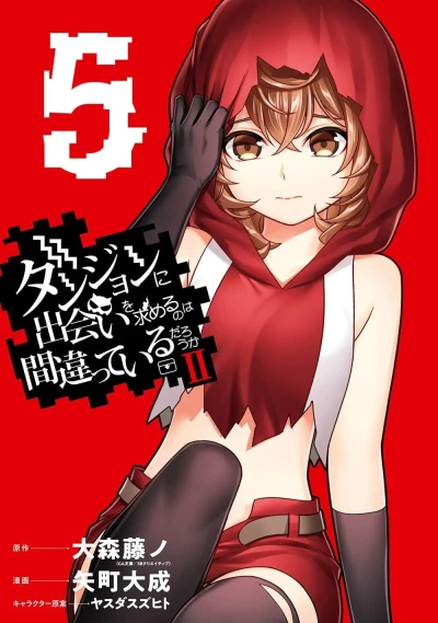 Cover of Vol. 5