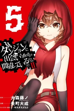 Vol. 5