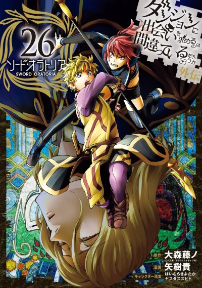 Cover of Vol. 26