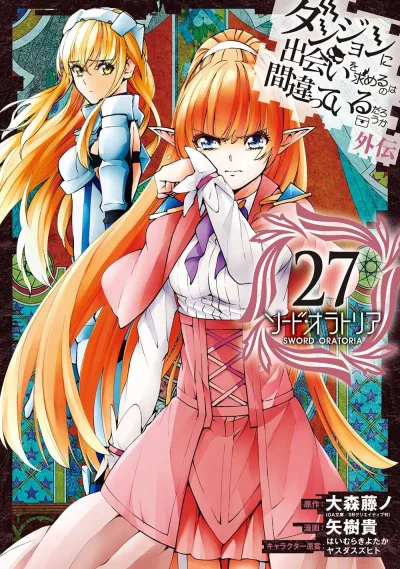 Cover of Vol. 27