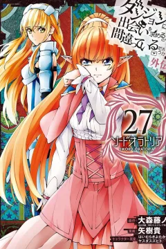 Vol. 27