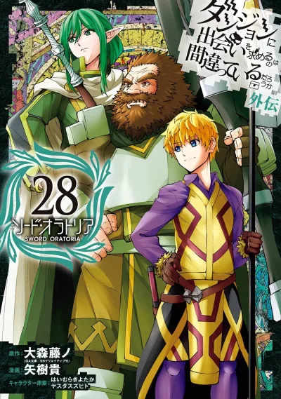 Cover of Vol. 28